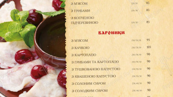 Korchma Ukrainian food