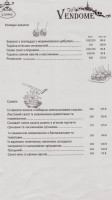 Okolytsya menu