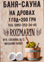 Rozmarin Cafe food