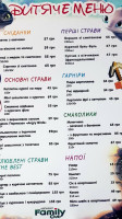 Family Club menu