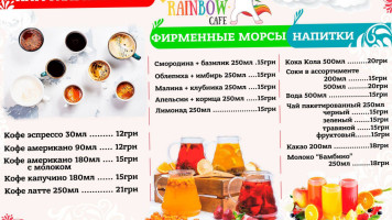 Rainbow Cafe food