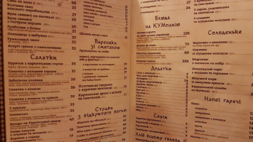 Shalena Shkvarka menu