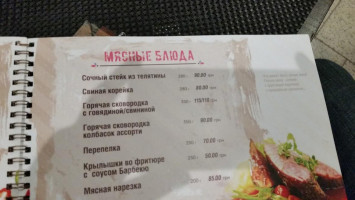 Fidele menu