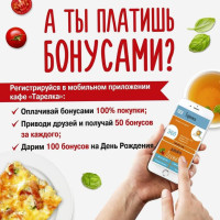 Vasya food