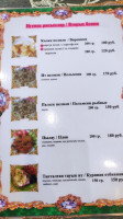 Бахетле menu