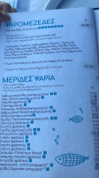 Koumbaris Fish Tavern menu