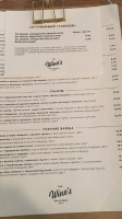 «wine's» винный бар menu