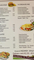 Nostimies N&p menu