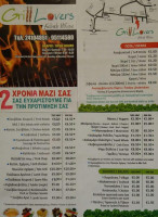 Grill Lovers Kebab House menu