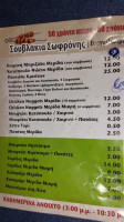 Sofronis menu