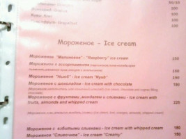 Tsvetnoy Dzhem menu