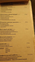 Prosta Kava menu