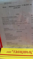 Cafe Hastsinets menu