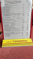 Cafe Hastsinets menu