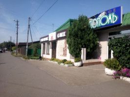 Topolia outside