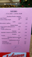 Dzerzhinskii Restoran Oao Agrokombinat Dzerzhinskii menu