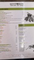 Kentpoikon menu