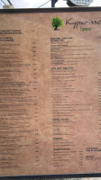 Kyparissos menu