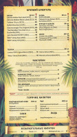Make-make Tiki King menu