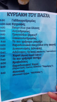 Λαϊκές Οργανώσεις ΑΚΑΚΙΟΥ menu