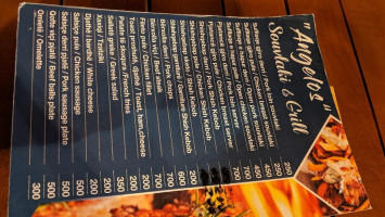 Angelos Souvlaki Grill menu
