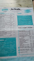 La Skala menu