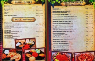 Механа “Хайдути” гр Самоков menu