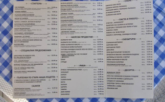Moabet Fish menu