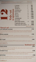 Kafe Blin Da Kofe menu