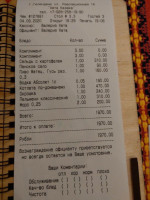 Khata Kazaka menu
