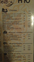 Afalina menu