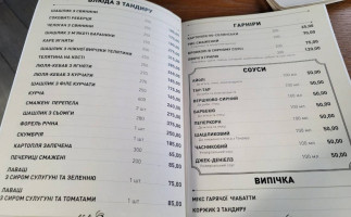 Afalina menu