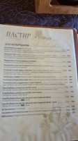 Pastir Mackat menu