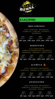 Pizza Bomba 24/7 food