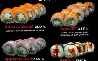 Hype Sushi food