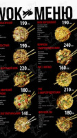 Суши рум menu