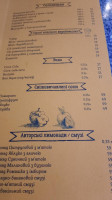 Restoratsiya Kropyvnytsʹkykh menu