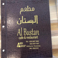 Al Bustan food