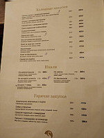 Na Lodochnoy menu