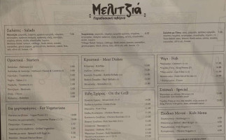 Melitzia Taverna menu