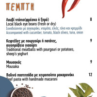 Gastra Mageirio Tavernaki Γάστρα Μαγειρείο Ταβερνάκι menu