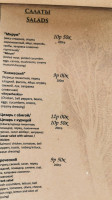Мирум menu