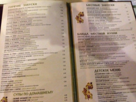 Danae Tavern menu