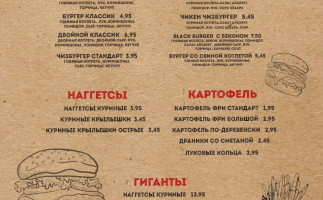 Пацяшальны цэнтр Алімпія menu