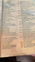 Poseidonio Tavern menu