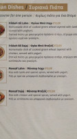 Sawa menu