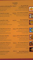 Yummy India menu
