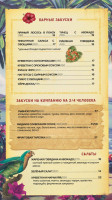 Make-make Tiki King menu