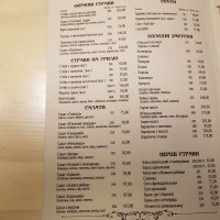 Berehynya menu