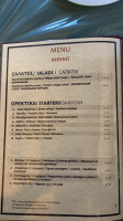 Kokos menu